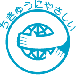 エコマーク